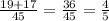 \frac{19 + 17}{45} = \frac{36}{45} = \frac{4}{5}