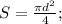 S=\frac{\pi d^{2}}{4};