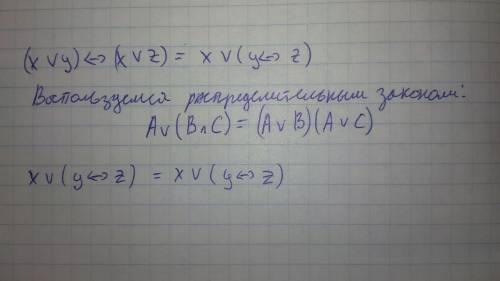 Необходимо доказать это равенство , используя тождественные преобразования