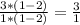 \frac{3*(1-2)}{1*(1-2)} =\frac{3}{1}