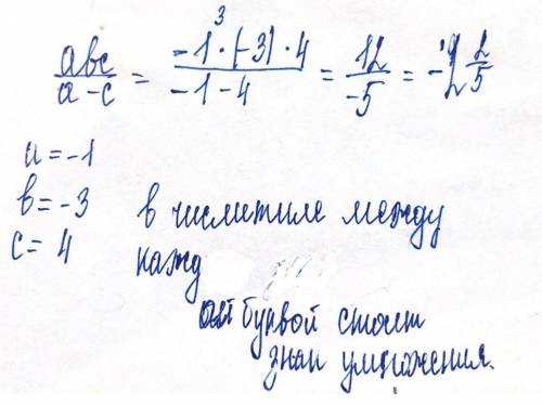 Кто знает решение этого номера. Задание номер 4