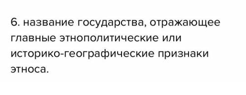 Перечислите основные этапы это этногенеза на территории Казахстана в древнюю эпоху​