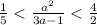 \frac{1}{5}