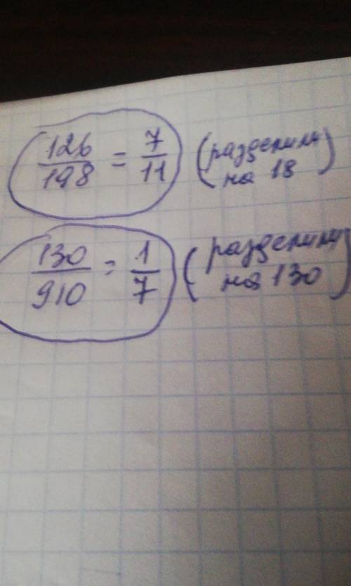 Кто сможет зделать поставлю 5 звезд и подпишусь​