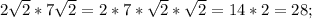 2\sqrt{2}*7\sqrt{2}=2*7*\sqrt{2}*\sqrt{2}=14*2=28;