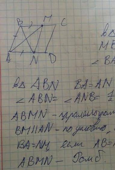 У прямокутнику ABCD бісектриси кутів A і B перетинають сторони BC і AD у точках M і K відповідно. До