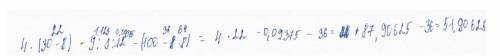 13) Найди значения выражений:б) 4. (30 - 8) — 9 : 8 : 12 - (100 – 8. 8)=​