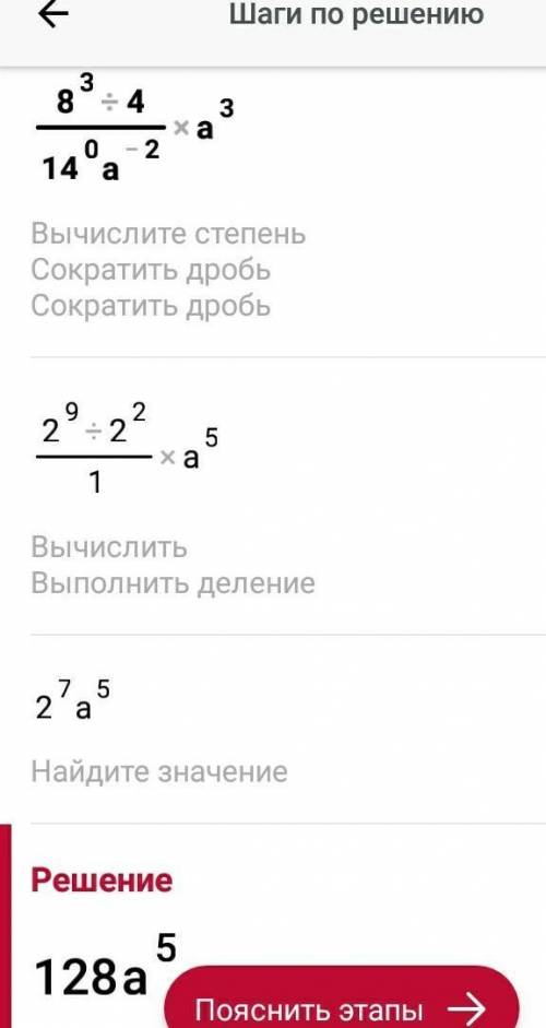 Решите &9.20полностью и правильно!​