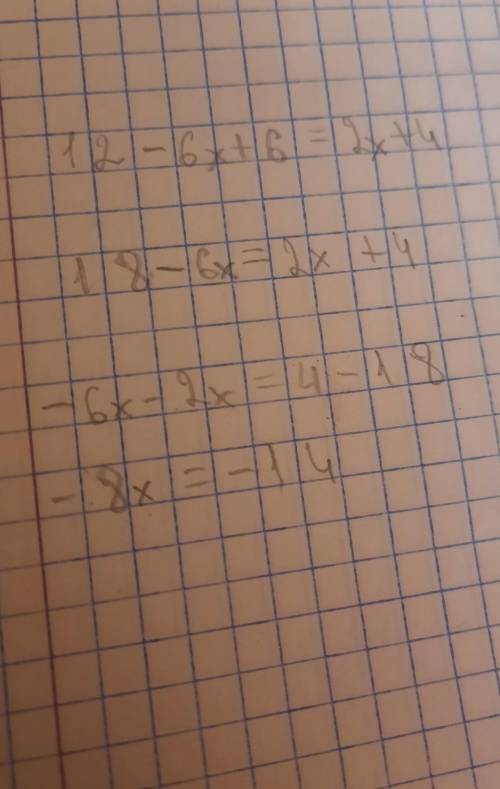 3(4-2x)+6=-2x+4 дам лучший ответ и