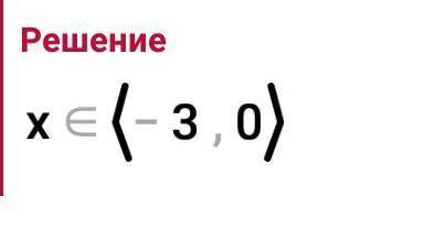 Решите двойное неравенство: -10 < 2x - 4 < -8