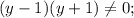 (y-1)(y+1)\neq0;