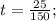 t=\frac{25}{150};