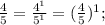 \frac{4}{5}=\frac{4^{1}}{5^{1}}=(\frac{4}{5})^{1};