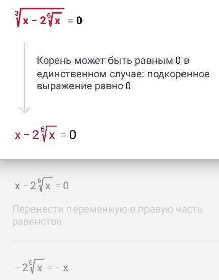 Математика профиль решить хотя бы одно