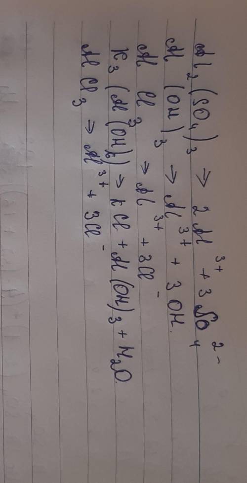 Al2(SO4)3→ Al(OH)3→ AlCl3→ Al(OH)3→K3[Al(OH)6]→ AlCl3​