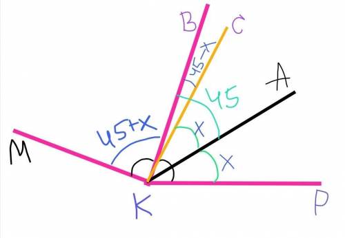 Луч КВ – биссектриса угла МКР. Внутри угла ВКР провели лучи КА и КС так, что угол АКВ=45 гр., угол А