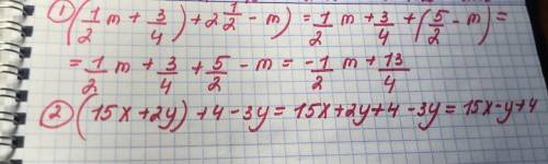 3)(1/2m+3/4)+(2 1/2-m)5) (15x +2y) +4 - 3y);​