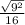 \frac{ \sqrt{9 {}^{2} } }{16}