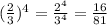 (\frac{2}{3} )^{4} = \frac{2^{4} }{3^{4} }= \frac{16}{81}