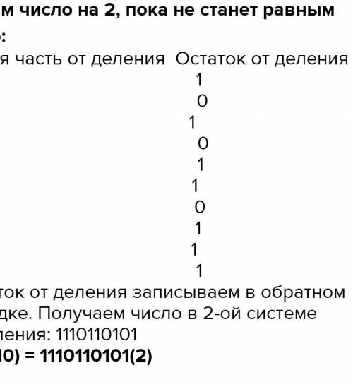 949 числа из десятичной система счесления​