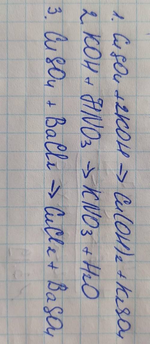 надо по химии. CuSO4 + KOH = CuOH + KSO4 KOH + HNO3 = KNO3 + HOH CuSO4 + BaCl2 = CuCl2 + BaSO4 Нужно