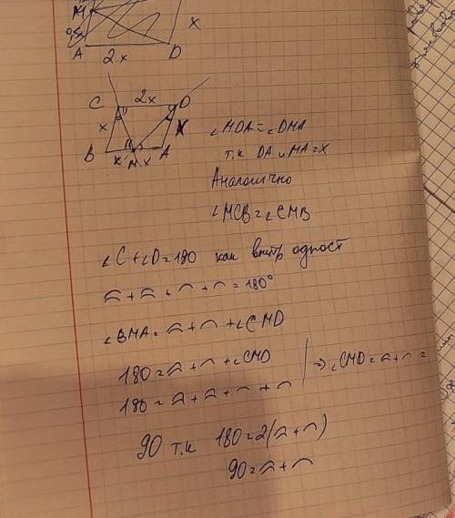 У параллелограмма АВСД отношение смежных сторон равно 1:2. Через вершины С иД и середину М большей с