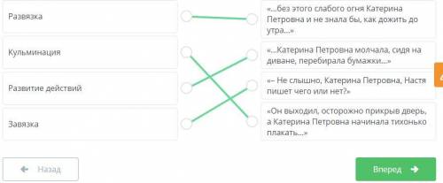 Установи соответствия. Одному элементу соответствует одна характеристика. Для работы над упражнением