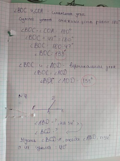 1 вариант 2. на отрезке AB длиной 36 см лежит точка K. Найдите длину отрезков AK и BK, если AK больш