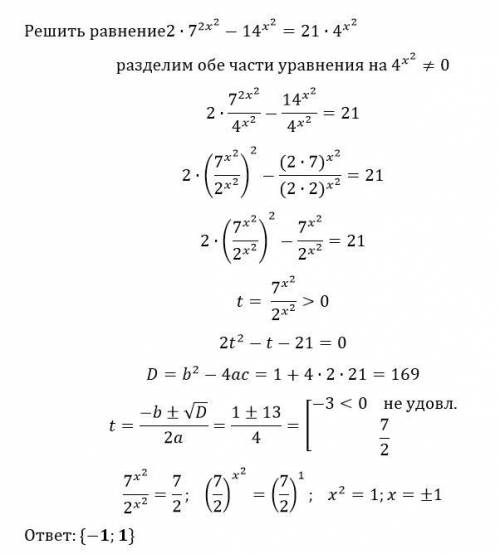 2*7^(2x^2) - 14^(x^2) = 21 * 4 ^ (x^2)