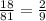 \frac{18}{81} = \frac{2}{9}