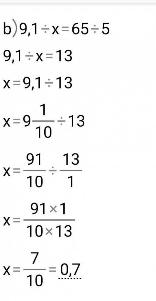 3. Найдите неизвестный член пропорции А) х/19=55/11; b)9,1:х=65÷5 очень