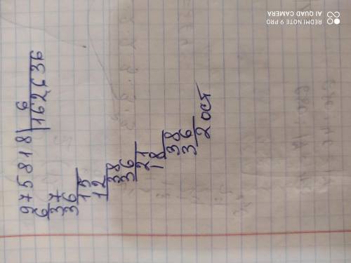 Задание 4Выполни делеше с остатком и проверь.975 818: 6 по​