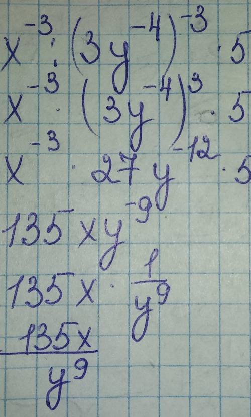 (x^(-3)/(3y^(-4) ))^(-3) ꞏ5x^4 y^3 решить только правильно