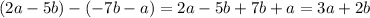 (2a - 5b)-(-7b-a) = 2a - 5b+7b+a = 3a +2b