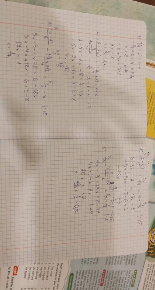 Решите уравнения 1) -(x/4 - 2) = 4 - x 2) (2-5x)/4-(x/2+2)=1-x 3) (x-1)/6-(2x+4)/9=1/3-x 4) (2-x)/5-