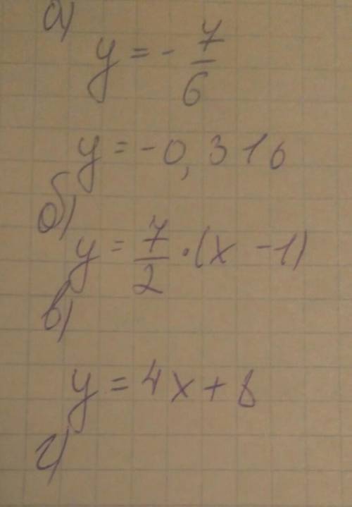 А) 6х+3y-2=0 если у= 3 целых 1,3 б) 3,5х-5y-1= если y =0,5в) 4х-2y+11=0 если у =-1,5г) 8х+5н-3=0 есл