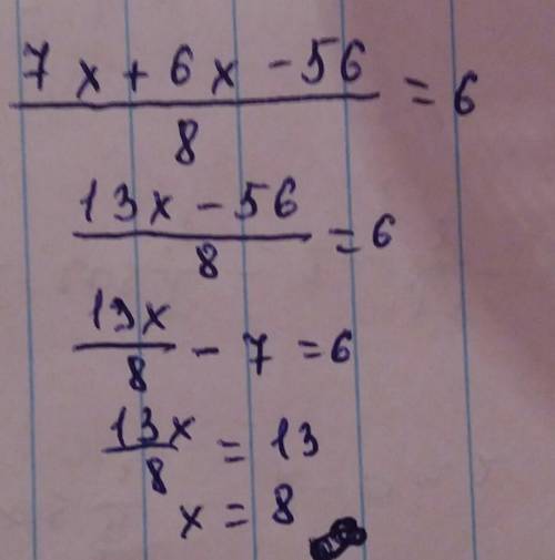 437. Решитеуравнение:31)⅞х+¾x — 7 = 6;​