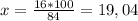 x=\frac{16*100}{84} =19,04