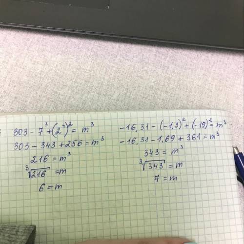 При каком значений переменной m верно равентство: 1)303-7^3+(2^4) ^2 =m^33)-16,31-(-1,3)^2+(-19)^2=m