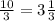 \frac{10}{3} = 3 \frac{1}{3}