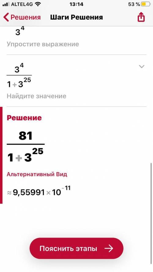 ДАЙТЕ ОТВЕТ НА ЗАДАНИЯ СОР 7 КЛАСС! Если знаете то можно и третий хотя бы один из них, заранее вам ‍