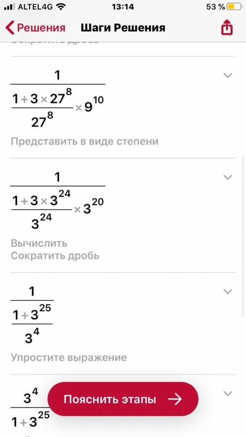 ДАЙТЕ ОТВЕТ НА ЗАДАНИЯ СОР 7 КЛАСС! Если знаете то можно и третий хотя бы один из них, заранее вам ‍