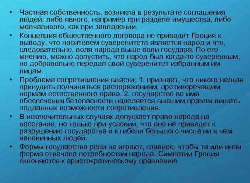 Что такое частная собственность когда и почему она возникла​