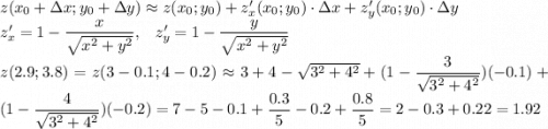 z(x_0+\Delta x;y_0+\Delta y)\approx z(x_0;y_0)+z'_x(x_0;y_0)\cdot \Delta x+z'_y(x_0;y_0)\cdot \Delta y\\ z'_x=1-\dfrac{x}{\sqrt{x^2+y^2}},\;\;\;z'_y=1-\dfrac{y}{\sqrt{x^2+y^2}}\\ z(2.9;3.8)=z(3-0.1;4-0.2)\approx 3+4-\sqrt{3^2+4^2}+(1-\dfrac{3}{\sqrt{3^2+4^2}})(-0.1)+(1-\dfrac{4}{\sqrt{3^2+4^2}})(-0.2)=7-5-0.1+\dfrac{0.3}{5}-0.2+\dfrac{0.8}{5}=2-0.3+0.22=1.92