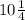 10\frac{1}{4}