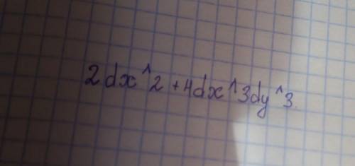 (1-3x^2-y)dx=(x-3y^2)dy решить , подробно