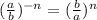 ( \frac{a}{b} ) {}^{ - n } = ( \frac{b}{a} ) {}^{n}