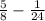 \frac{5}{8} - \frac{1}{24}