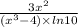 \frac{3 {x}^{2} }{ ({x}^{3} - 4) \times ln10 }