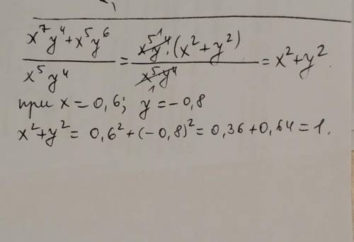 Найдите значение выражения x^7y^4+x^5y^6/x^5y^4 при x=0,6 y=-0,8